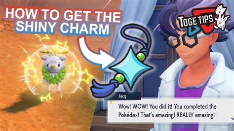 How to Get the Shiny Charm .